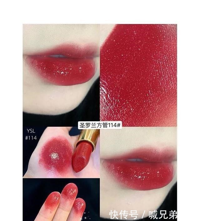 豆沙色|圣罗兰方管口红 热门色号汇总 含小金条小银条!