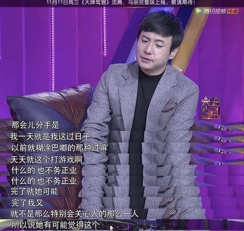 马丽|结婚4年惨遭质疑，13年青春全给了沈腾，王琦为什么还背骂名？