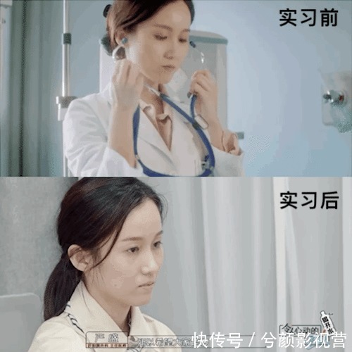 令人心動的offer3開播-講述醫(yī)學(xué)生們持證上崗的故事