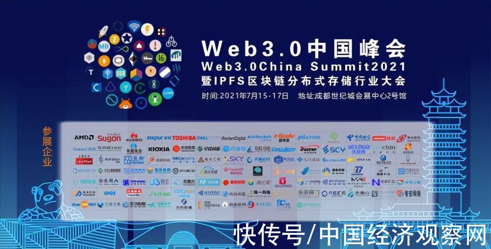 互联网|华芯超算——搭建一个桥梁进入WEB3.0