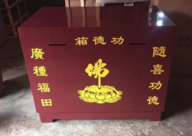 功德@很多寺庙都有“功德箱”,往里面放钱,究竟会不会积“功德”
