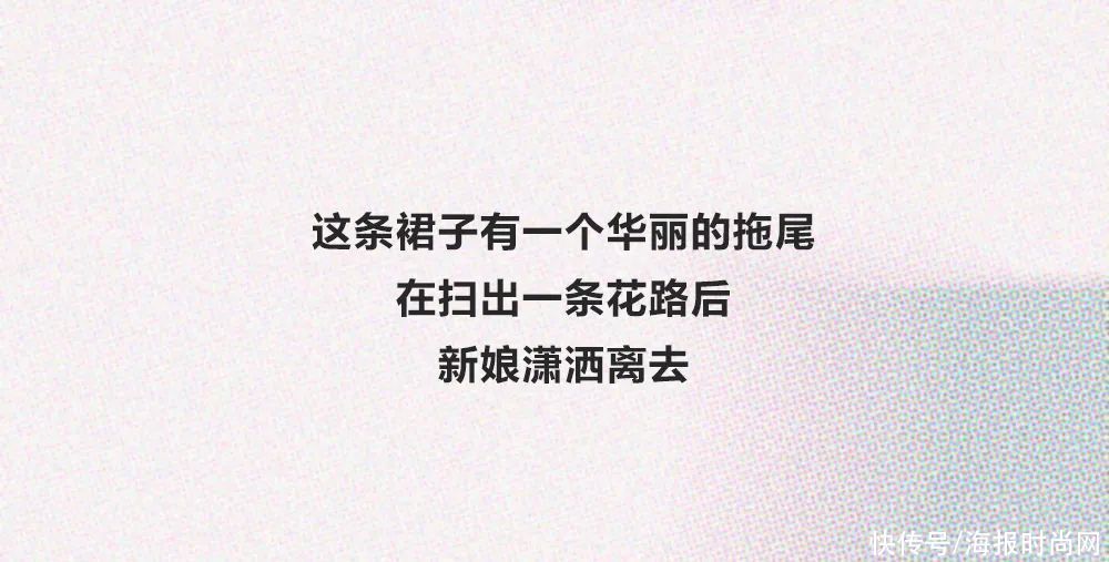 高定周｜香奈儿邀请你，参加一场如梦似幻的“仲夏夜婚礼”