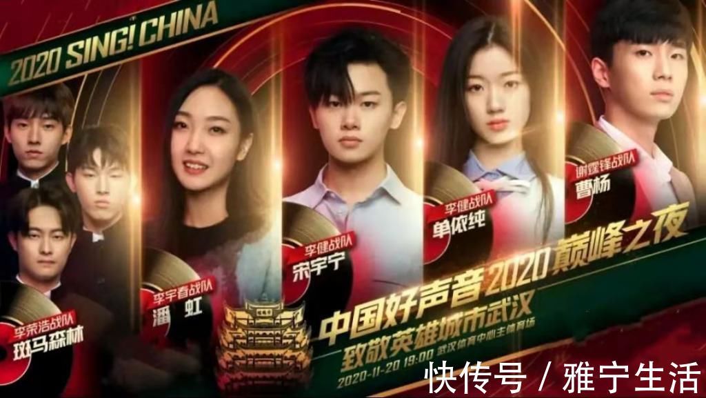 唏噓!單依純奪冠創(chuàng)下《好聲音》4大紀錄,但剩下3條鐵律怎么破?