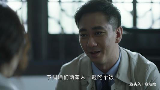 《三十而已》張志被王漫妮拒絕，這樣的好男人其實(shí)最危險