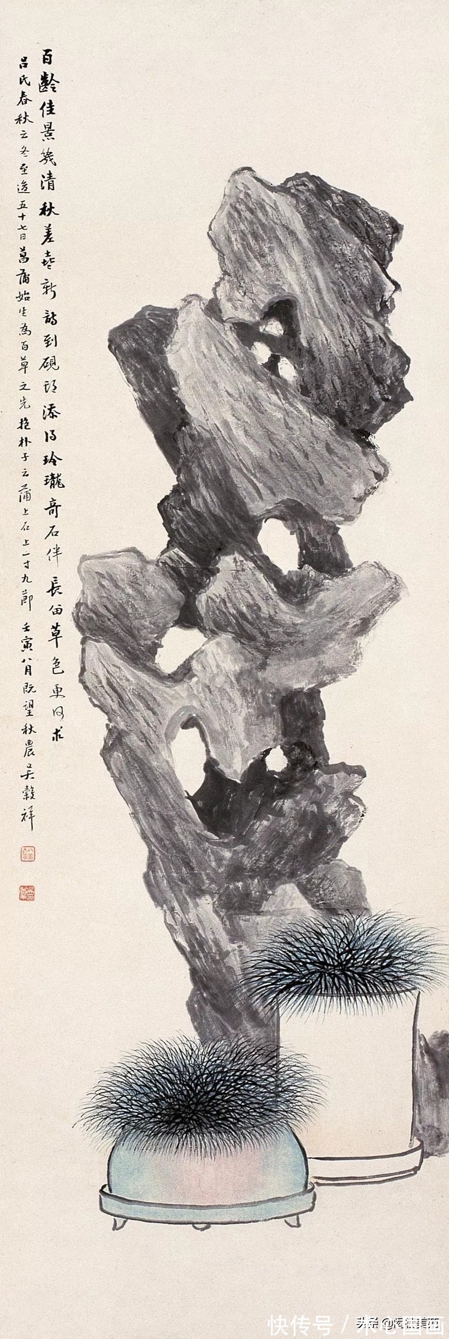 高凤翰#文人画家与“赏石”文化:石虽不能言 许我为三友