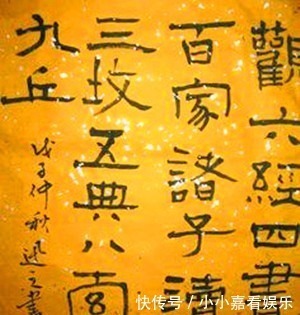 奇书!遗失的上古四部奇书,记载夏朝之前的历史,中国的文化史太悠久