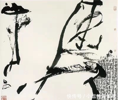 腐败|中国书法的腐败之丑书