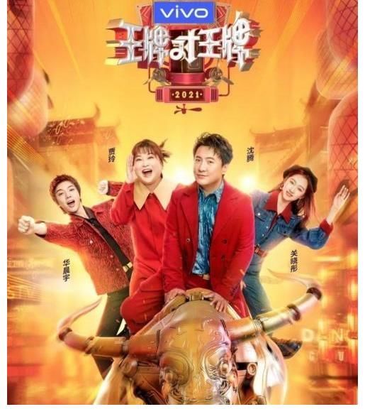 浙江卫视|腾众传播揭晓浙江卫视综艺节目《王牌对王牌》节目冠名，广告价格