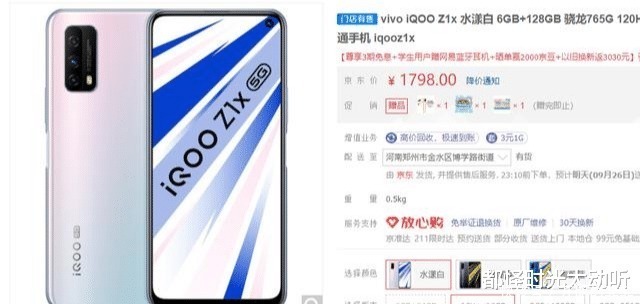 扬声器|预算不超过2000元，要有5g、不卡，朋友们能否给点建议