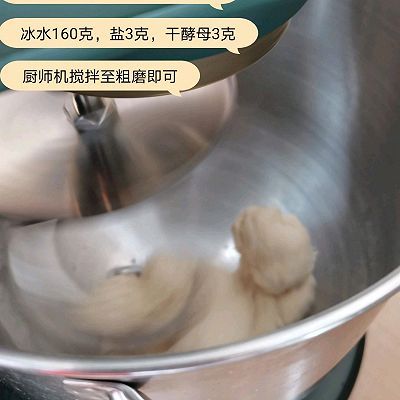 原味|无油低糖原味贝果