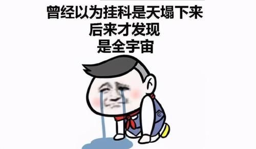 上了大学|大学生公认“最难”的4场考试，尤其第一个，学生：比中彩票都难