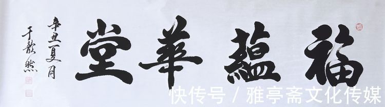 于歆然|艺术名家网络个人展——于歆然