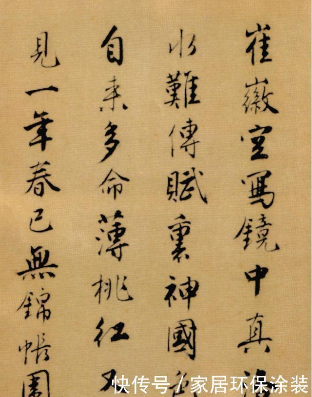 诗册|唐寅《落花诗册》普林斯顿大学附属美术馆藏本