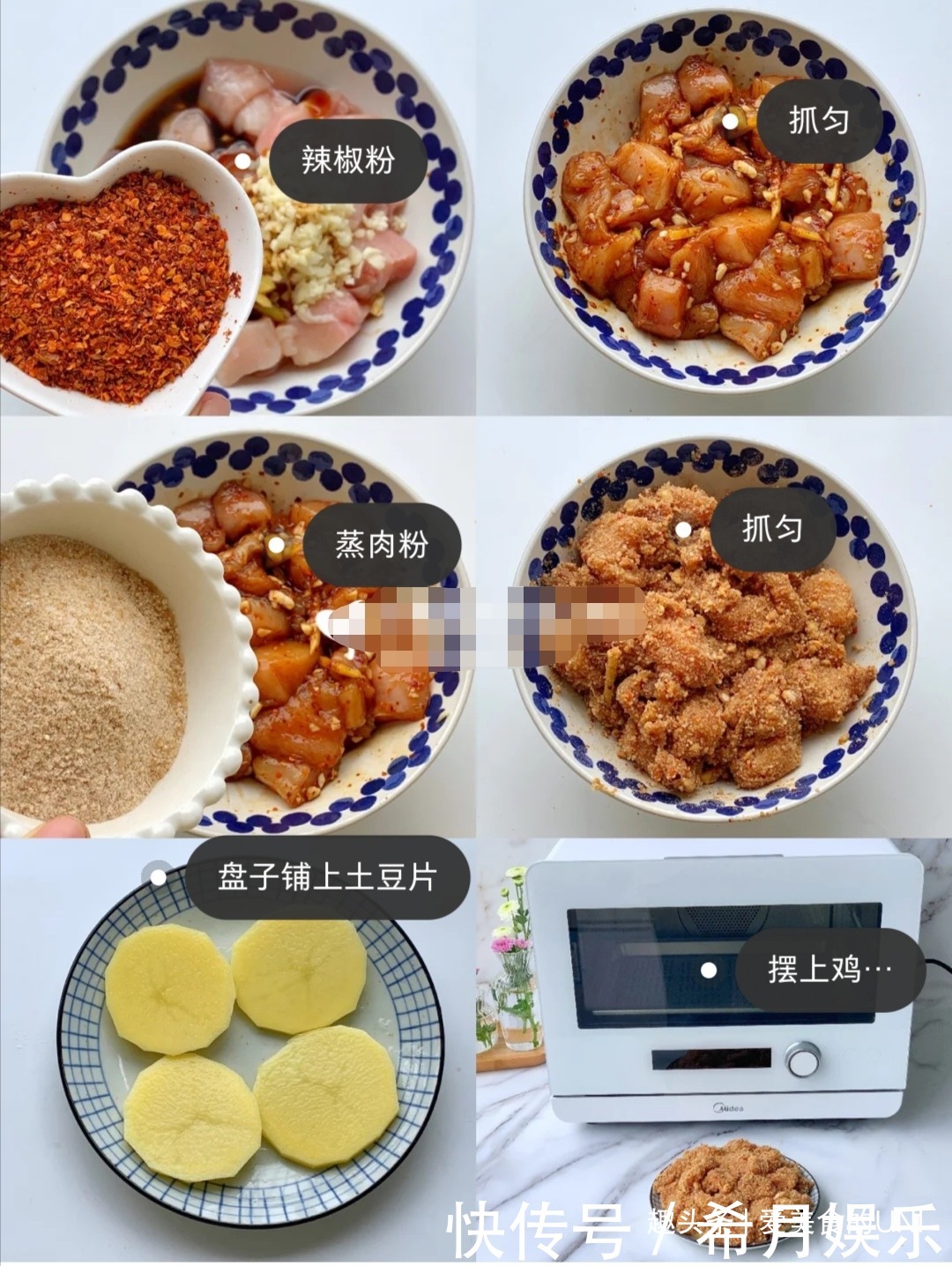 好吃不胖,减脂期也可以吃的粉蒸鸡胸肉