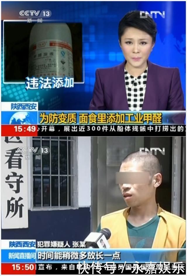 甲醛|因孩子爱吃的食物,一家四口接连患上白血病,甲醛竟超标400倍