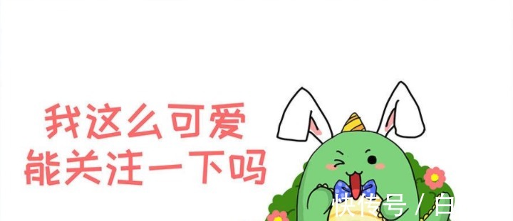 |搞笑漫画 同样是帅哥, 为什么撩妹差距这么大!