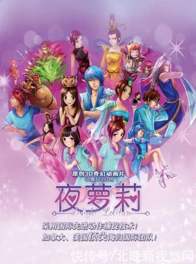 动画片|爆红《精灵梦叶罗丽》内容过度成人化，儿童动画片制作更应谨慎