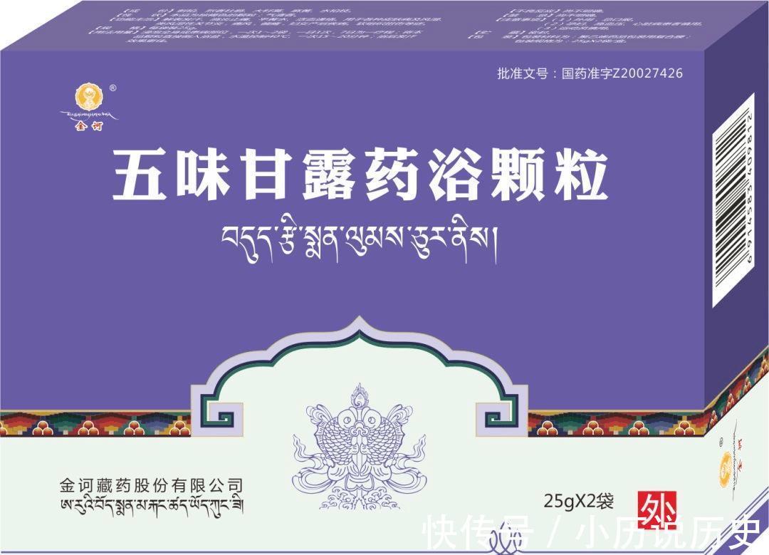 养生|神奇的藏医特色养生疗法——夏季足浴，好处太多了！