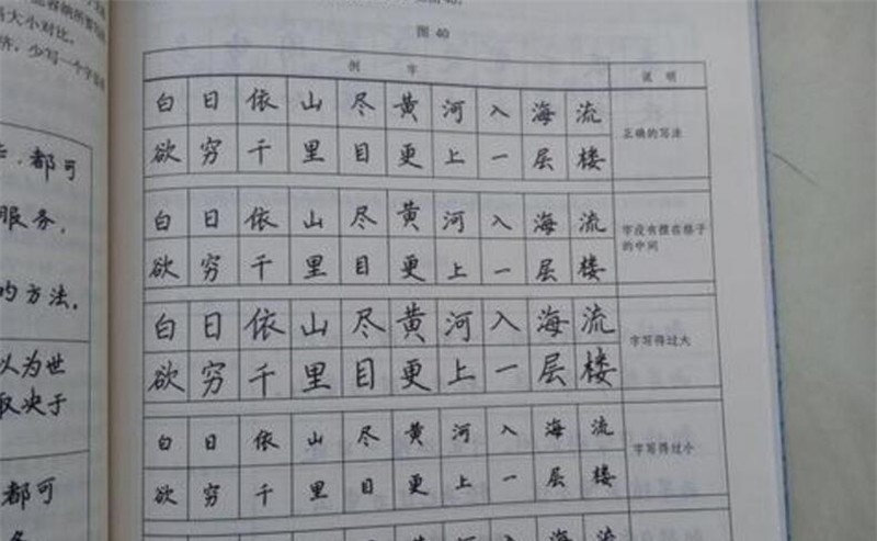 拼音&瞿秋白提议汉字改为拼音,赵元任写96字奇文反对,全文仅一个读音