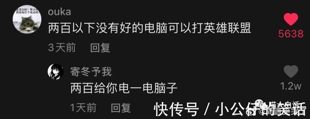 视频号|“现在人网购的审美有多奇葩？？”哈哈哈哈哈真的离了个大谱