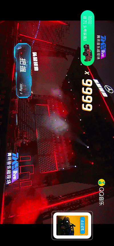 小鹏汽车|腾讯音乐的「双线」营销探索