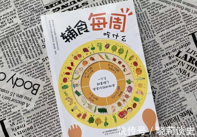 荤汤|六种常见的辅食,其实不适合给0-3岁宝宝乱吃,你还在给娃喂吗?