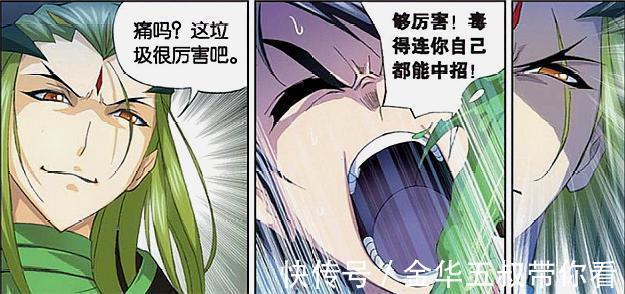 二龙|斗罗大陆：独孤博对唐三一见钟情，他却只想和小舞重蹈禁断之恋？