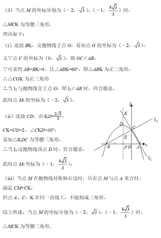 只有掌握二次函数，才能吃透压轴题，从而拿下数学高分