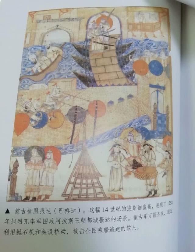 超额完成|如果蒙哥汗没死，旭烈兀西征的最终目标会是哪里？