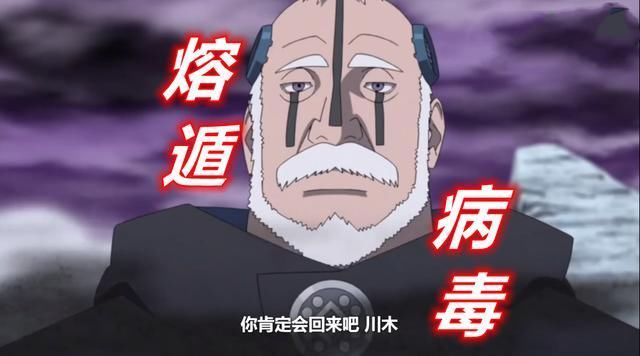 博人传|博人传206集，S级忍术双楔螺旋丸诞生，博罗无视硬抗，再生王更强