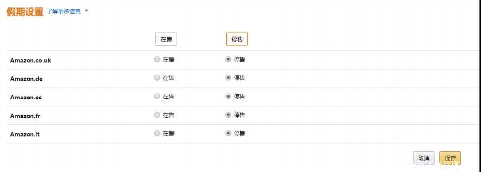 VCS|VCS 增值税计算服务介绍及操作指导