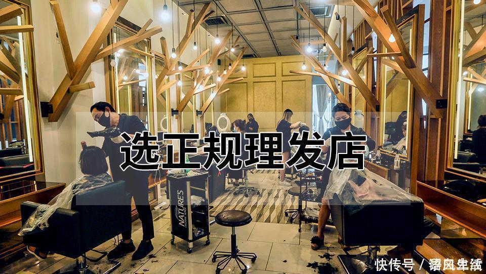 赵女士|做头发后，发际线高了不止两寸，女子当场蹦了！