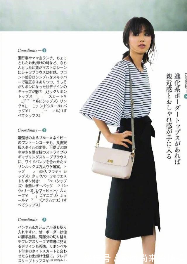 下半身 “日杂”爆火的几款时尚配色,简约高级又减龄,照着穿搭气质翻倍!