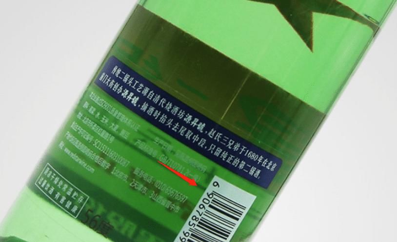  买白酒，只要看到这2组数字，别管啥牌子，都不是纯粮酒，不好喝