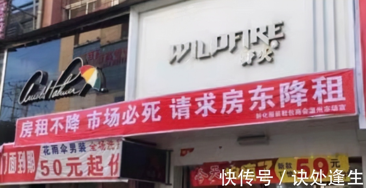 电商|电商崛起后，实体店都关门了，为何街头却出现“百米药店”怪象？