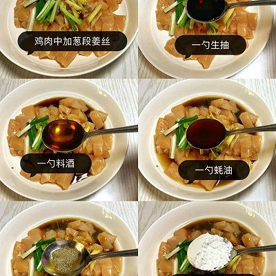 鸡胸肉|香菇鸡胸肉