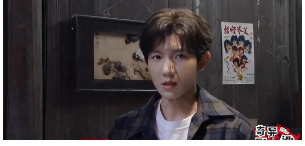 節目|王俊凱易烊千璽給王源新節目打call，王源參加“奇異劇本鯊”，推理能力滿分！