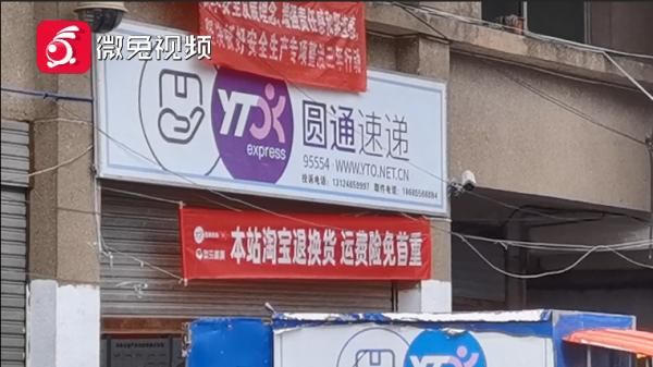  态度|邮寄的茅台酒又碎了！顾客很无奈：快递公司态度像在耍无赖