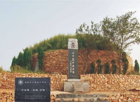 出自|许姓第一来源:出自中国历史上最有名的隐士许由