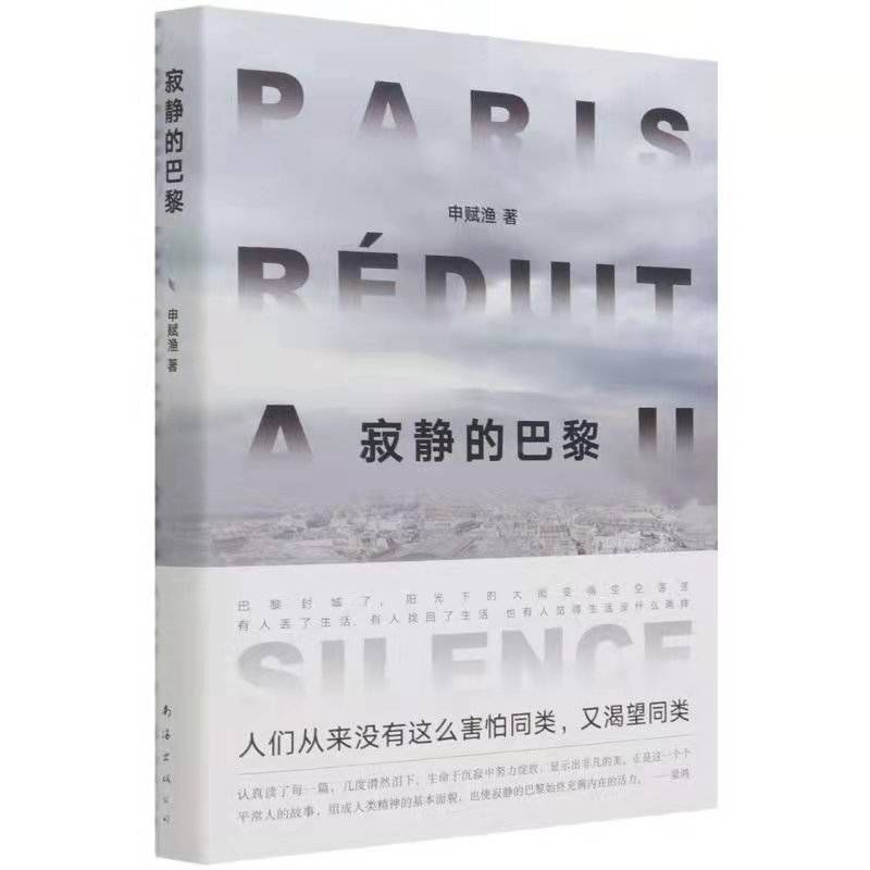 西南联大&【封面书单·十一月】如果暂不能行走在万水千山，那就先徜徉在字里行间