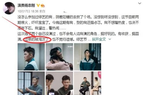  打入|演员请就位：迎来最强关系户，刚来就获S卡，被打入B级后退赛