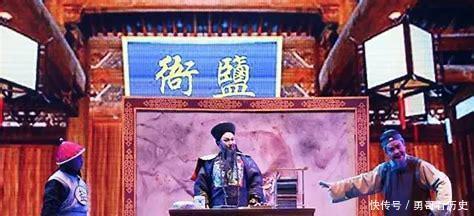 装阔|清朝一清官,回乡时用石头装阔,皇帝知道后反而重重赏赐