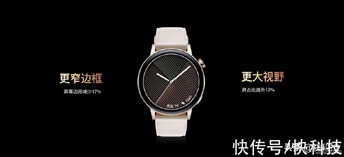 分辨率|全面屏手表！华为WATCH GT3实现超窄边框、屏占比提升12%