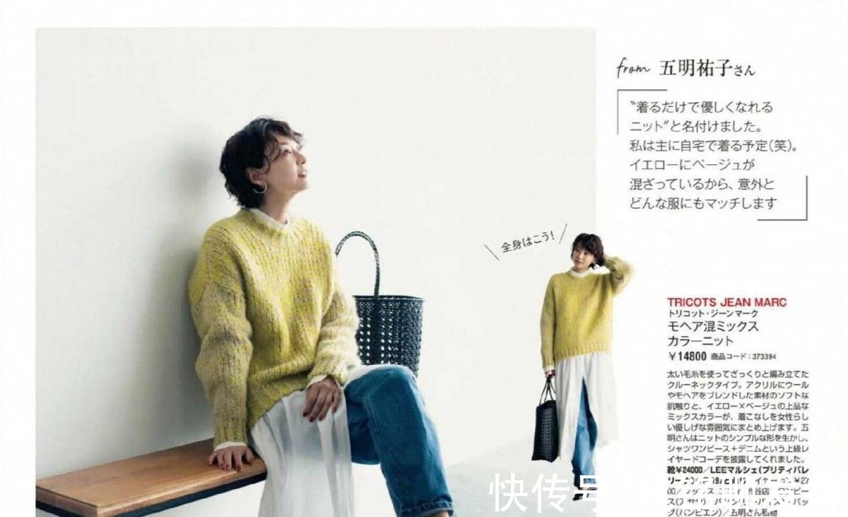 配饰|适合五十岁女性的搭配，建议借鉴这四个变美思路，轻松穿出高级范