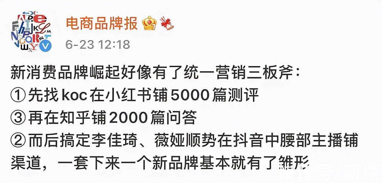 品牌|小红书出拳整治，“虚假营销”品牌被封禁！从业者应该注意什么？
