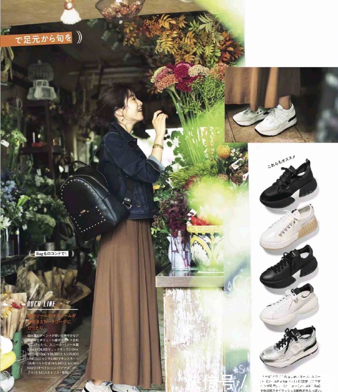 大地色|年过四十的女人别总穿黑色!试试高级的大地色,时尚优雅又显气质