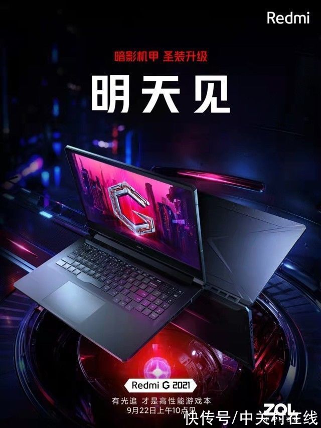 cpu|今天数码界的黄道吉日，5场发布会一起来了