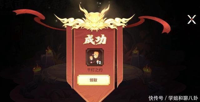 开放|王者荣耀:李小龙闯关活动详解,28号开放领取,告别龟速梦奇