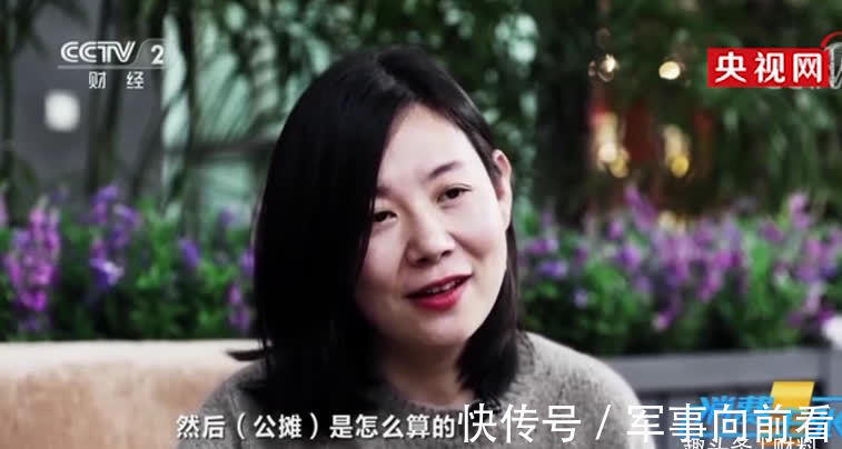 住建部|“公摊面积”有多坑？官媒已曝光！明年起，公摊面积会被取消吗？