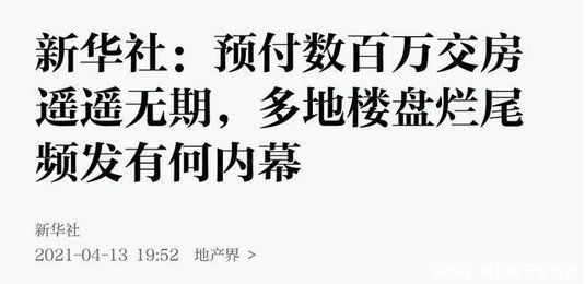 维度|法拍房比新房还好？8大维度分析！比比看